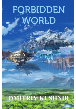 Forbidden World