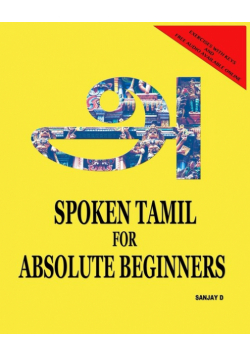 Spoken Tamil For Absolute Beginners