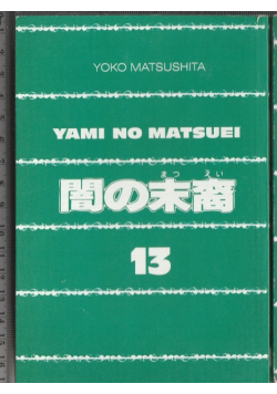 Yami No Matsuei 13