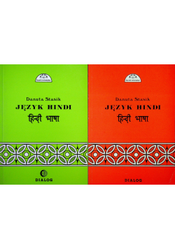 Podręcznik języka hindi część 1 i 2