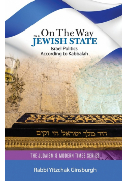 On the Way to a Jewish State