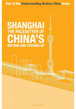 Shanghai the 'Pacesetter' of China's Reform and Opening Up