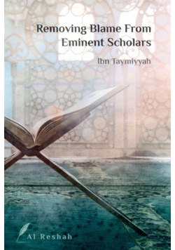Removing Blame from Eminent Scholars