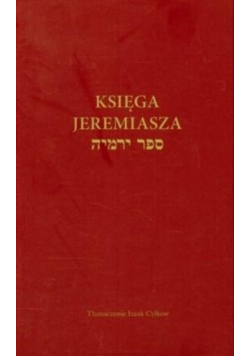 Księga Jeremiasza