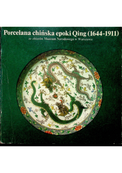 Porcelana chińska epoki Qing (1644-1911)