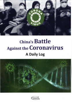 China s Battle Against the Coronavirus: A Daily Log