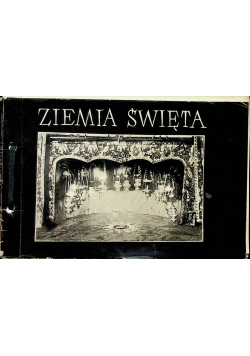 Ziemia święta
