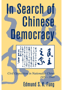 In Search of Chinese Democracy