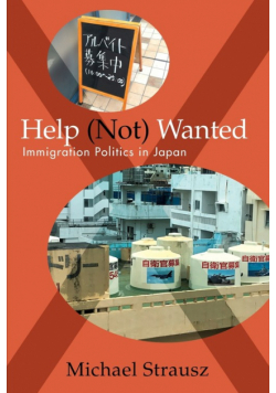 Help (Not) Wanted