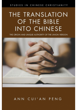 The Translation of the Bible into Chinese