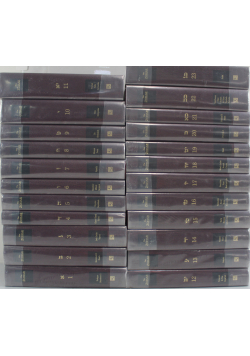 The Zohar tom 1 do 23