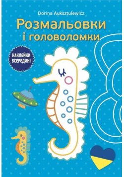 Kolorowanki i łamigłówki w języku ukraińskim