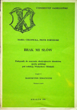 Brak mi słów