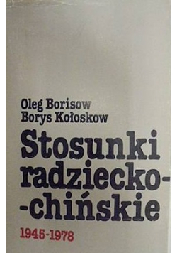 Stosunki radziecko chińskie 1945 - 1978