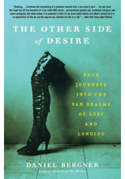 Other Side of Desire, The