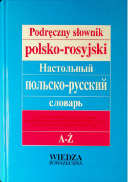 Podręczny słownik polsko - rosyjski