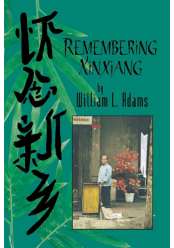 Remembering Xinxiang