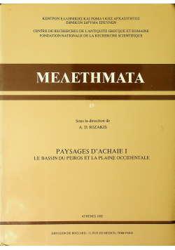 Meaethmata 15
