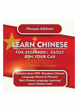 Learn Mandarin For Beginners Easily And In Your Car! Phrases Edition Contains 500 Mandarin Phrases