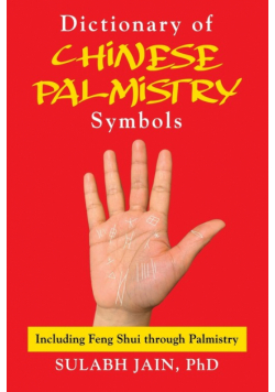 Dictionary of Chinese Palmistry Symbols