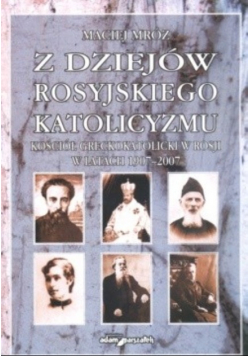 Z dziejów rosyjskiego katolicyzmu