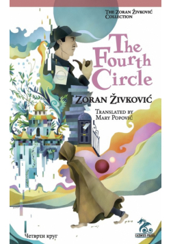 The Fourth Circle