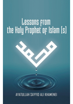 Lessons from the Holy Prophet of Islam (S)