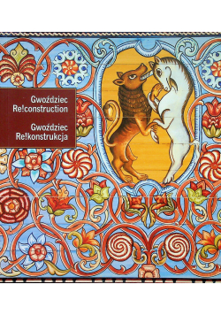 Gwoździec rekonstrukcja