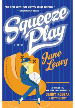 Squeeze Play