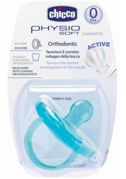 Smoczek silikonowy Physio Soft Active 0m+niebieski