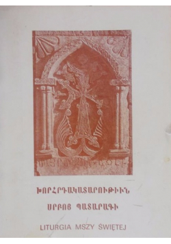 Liturgia Mszy Świętej według  obrządku Kościoła Ormiańskiego dla wiernych