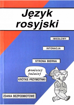 Język rosyjski