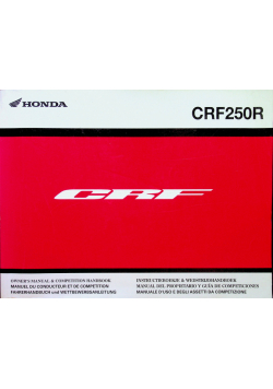 Honda CRF250R