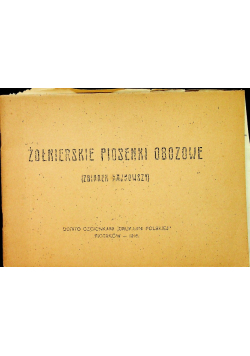 Żołnierskie piosenki obozowe 1916 r.