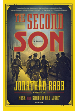 The Second Son