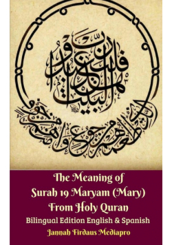 The Meaning of Surah 19 Maryam (Mary) From Holy Quran Bilingual Edition English and Spanish