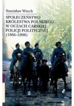 Społeczeństwo Królestwa Polskiego w oczach carskiej policji politycznej