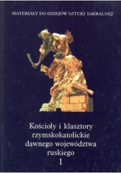 Kościoły i klasztory rzymskokatolickie dawnego województwa ruskiego 1