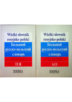 Wielki słownik rosyjsko polski tom 1 i 2