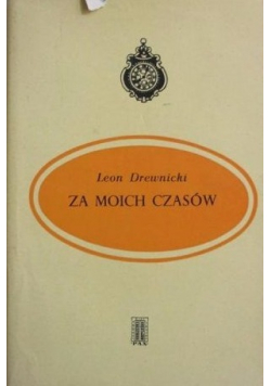 Za moich czasów