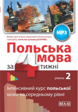 Polski w 4 tygodnie dla Ukraińców. Etap 2