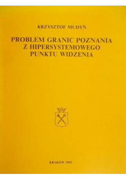 Problem granic poznania z hipersystemowego punktu widzenia