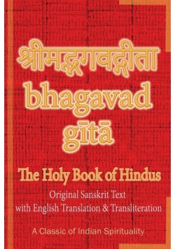 Bhagavad Gita, The Holy Book of Hindus