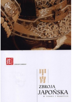 Zbroja japońska