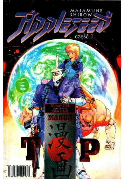 Tom manga Nr 1 / 98 Appleseed Cześć 1