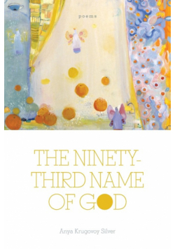 The Ninety-Third Name of God