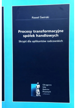 Procesy transformacyjne spółek handlowych