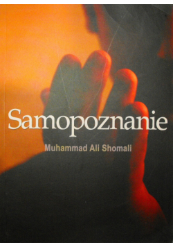 Samopoznanie