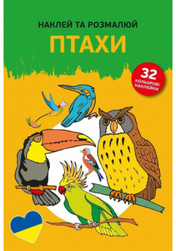 Naklej ta rozmaliuj Ptahy /Naklejam i koloruję