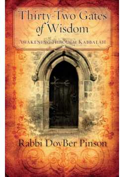 Thirty-Two Gates of Wisdom